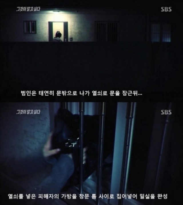 약혐) 싸이코패스의 밀실살인사건 | 인스티즈