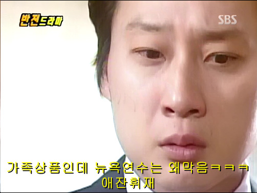 반전드라마 베스트 에피소드 어느날 갑자기 完 | 인스티즈