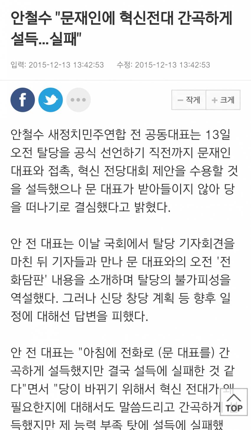 문재인의 빅픽쳐 | 인스티즈