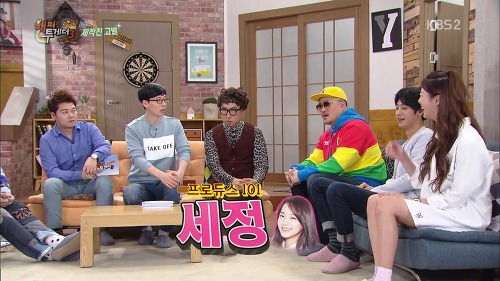 벌써 연예인 팬까지 생긴 프로듀스101 멤버 | 인스티즈