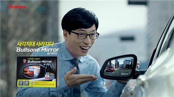 2016년 유재석 광고 | 인스티즈