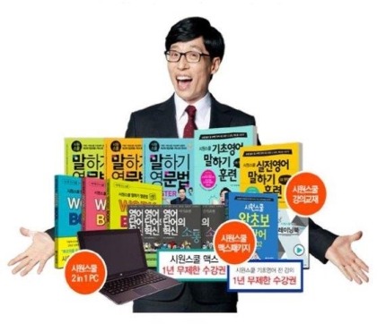 2016년 유재석 광고 | 인스티즈