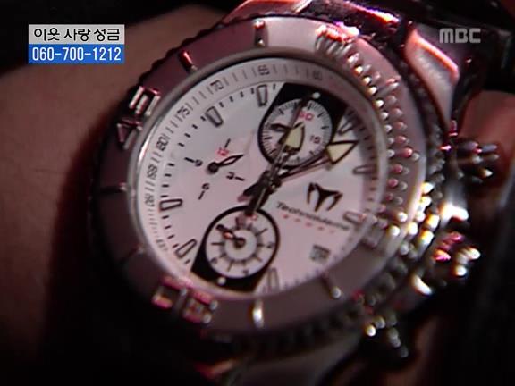 [거침없이하이킥] 사람 되다 만 윤호 ㅋㅋㅋㅋㅋ.jpg | 인스티즈