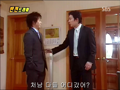 반전드라마 베스트 에피소드 어느날 갑자기 完 | 인스티즈