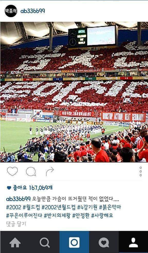 2000년에 인스타가 있었다면 | 인스티즈