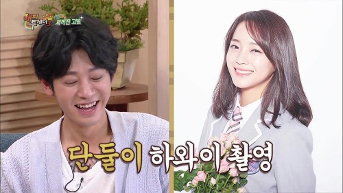 벌써 연예인 팬까지 생긴 프로듀스101 멤버 | 인스티즈