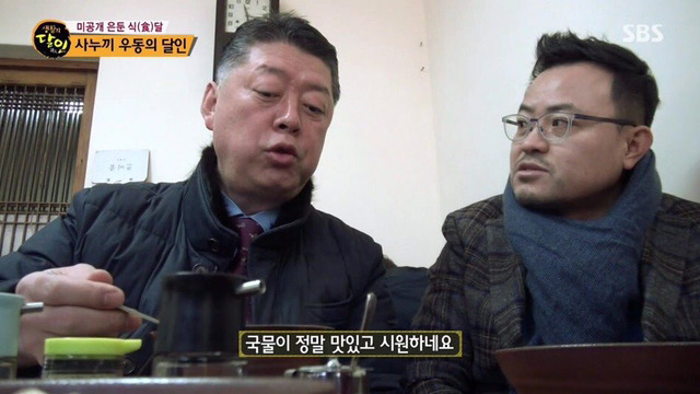 이제는 몰카까지 찍는 생활의 달인 | 인스티즈