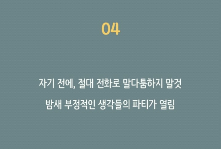 오래가는 연인들의 조언 | 인스티즈