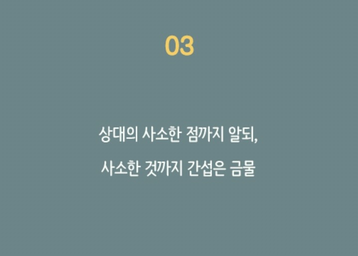 오래가는 연인들의 조언 | 인스티즈