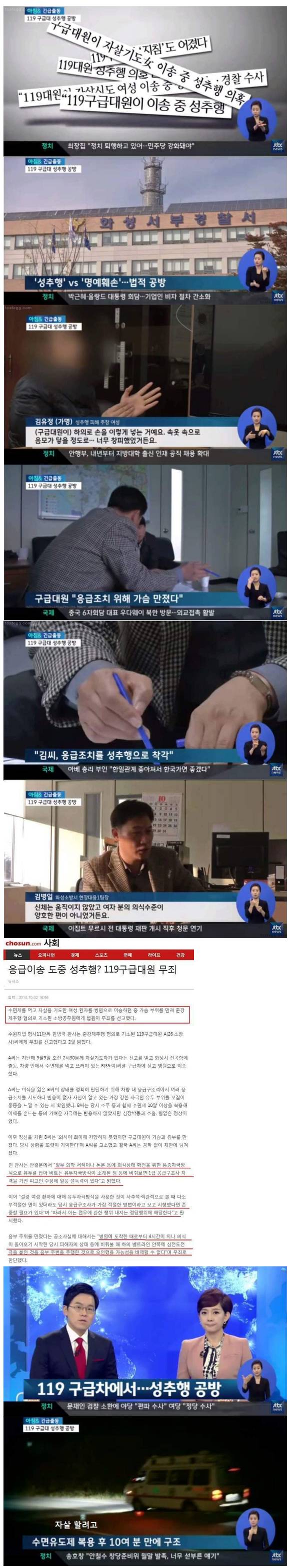 살려놨더니 하는짓이 | 인스티즈