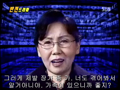 반전드라마 베스트 에피소드 어느날 갑자기 完 | 인스티즈