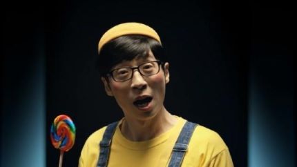 2016년 유재석 광고 | 인스티즈