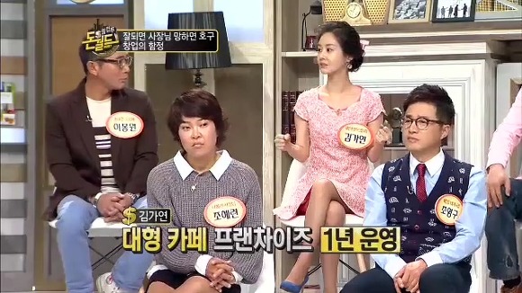 타이밍 잘봐서 사업 성공한 여자연예인.jpg | 인스티즈