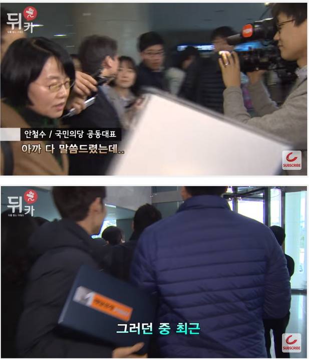 누구처럼 기자들 질문 안 받았던 안철수 | 인스티즈