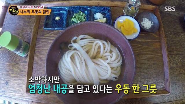 이제는 몰카까지 찍는 생활의 달인 | 인스티즈