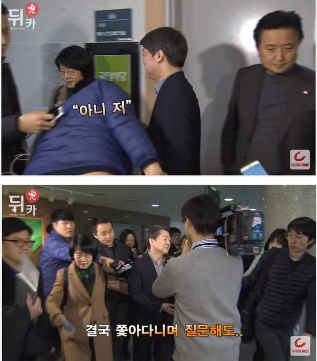 누구처럼 기자들 질문 안 받았던 안철수 | 인스티즈