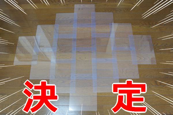 실제로 배리어를 만들어 보자 jpg | 인스티즈