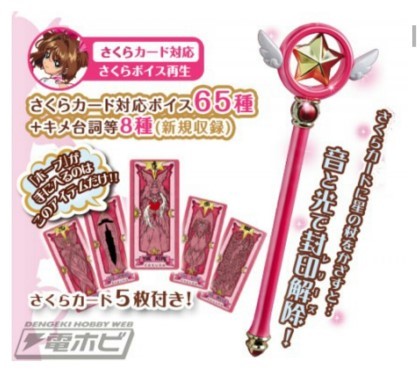 일본 마법소녀물 레전드 오브 레전드 작품.jpg | 인스티즈