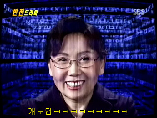 반전드라마 베스트 에피소드 어느날 갑자기 完 | 인스티즈