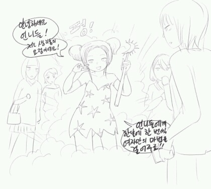 생리통 요정이 존재한다면 하고싶은 말은?? | 인스티즈