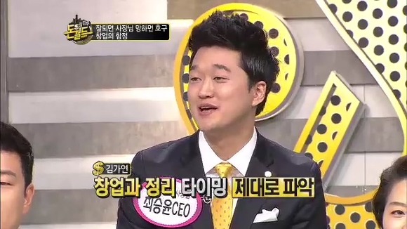 타이밍 잘봐서 사업 성공한 여자연예인.jpg | 인스티즈