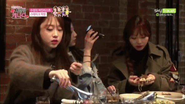 러블리즈의 식신.gif | 인스티즈