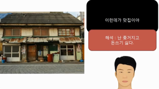 남자어해석 | 인스티즈