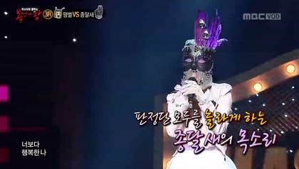 복면가왕 유독 호불호 많이갈렸던 가왕 3명.txt | 인스티즈