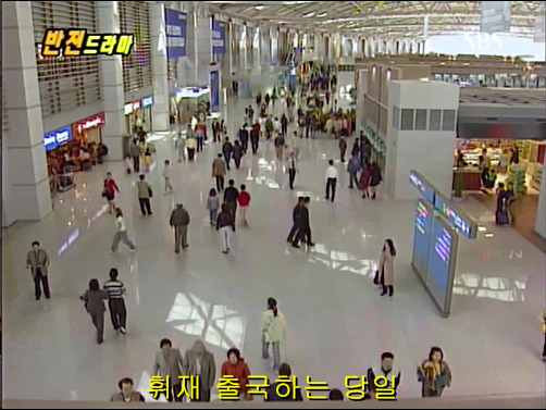 반전드라마 베스트 에피소드 어느날 갑자기 完 | 인스티즈