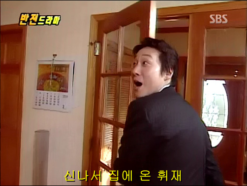 반전드라마 베스트 에피소드 어느날 갑자기 完 | 인스티즈