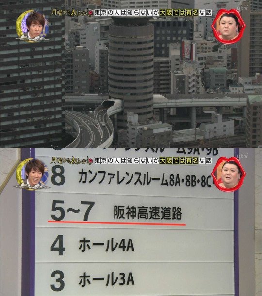 흔한 일본의 어느 빌딩 | 인스티즈