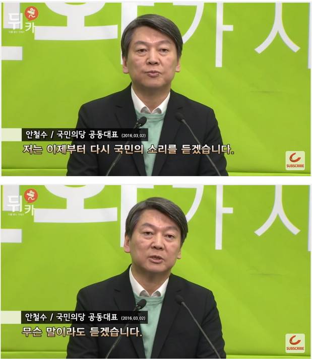 누구처럼 기자들 질문 안 받았던 안철수 | 인스티즈