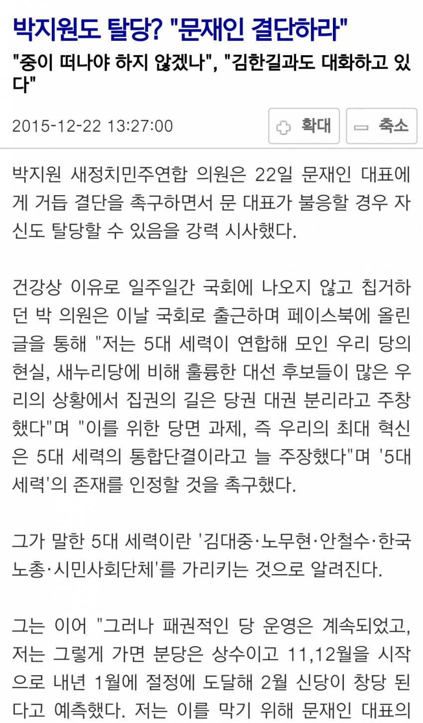 문재인의 빅픽쳐 | 인스티즈