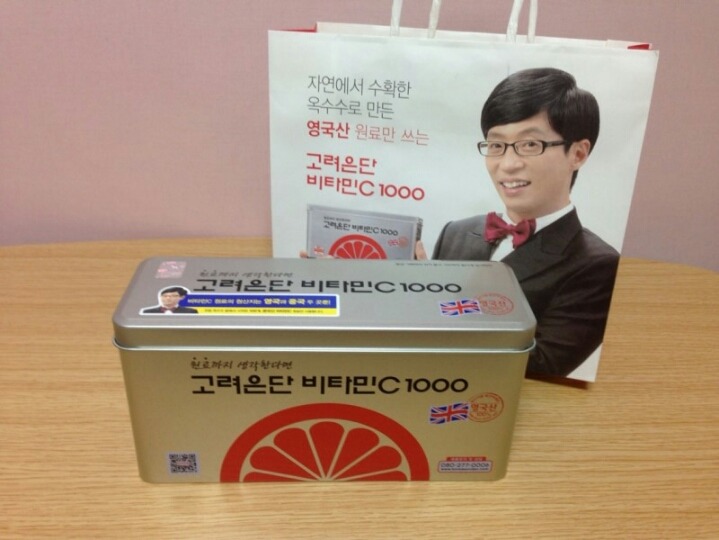 2016년 유재석 광고 | 인스티즈