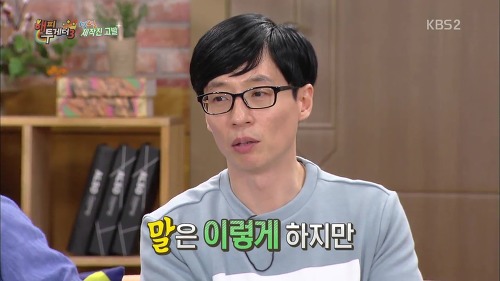 벌써 연예인 팬까지 생긴 프로듀스101 멤버 | 인스티즈