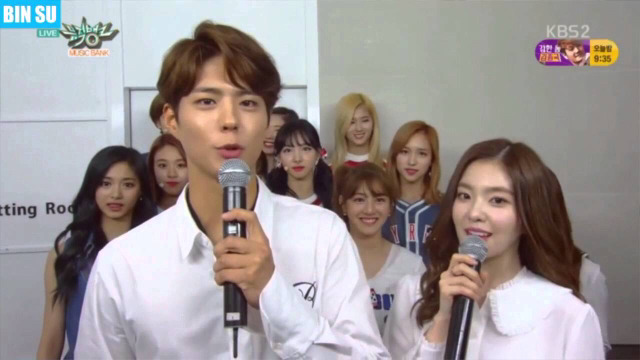 박보검과 트와이스 사진 | 인스티즈