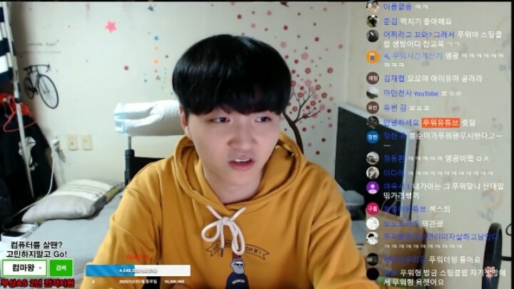 성희롱으로 고소당하면 영광이라는 유투브 스트리머 (feat.아이유) | 인스티즈