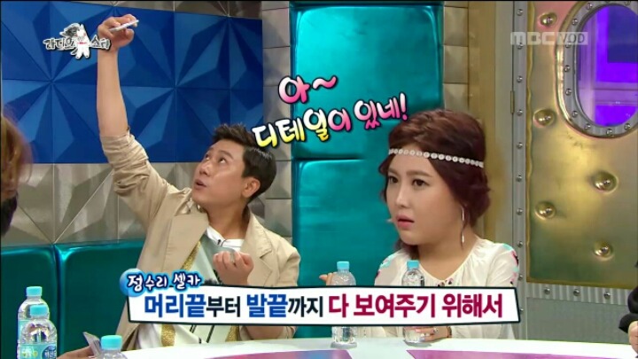 [라디오스타] 팔로워 수가 적어 고민이라는 솔비 | 인스티즈