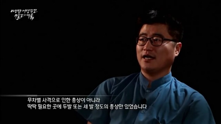 대한민국 UDT의 사격기술 | 인스티즈