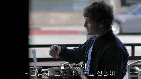 가슴떨리게 들어오고 가슴아프게 나가는 현실적인 사랑 | 인스티즈