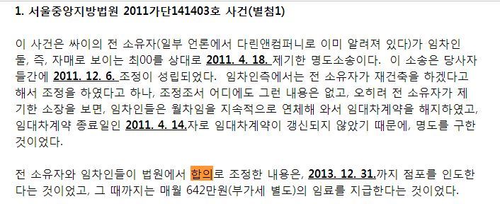 싸이가 월드 스타라 이중잣대? | 인스티즈