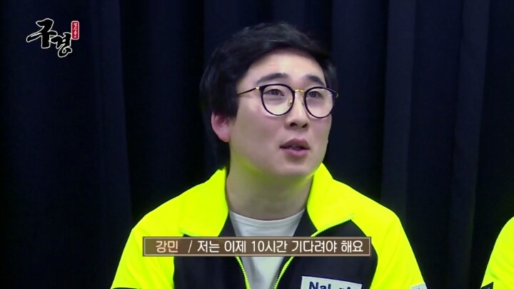 스타레전드 최강전 구경간 김수용 ＜2 | 인스티즈