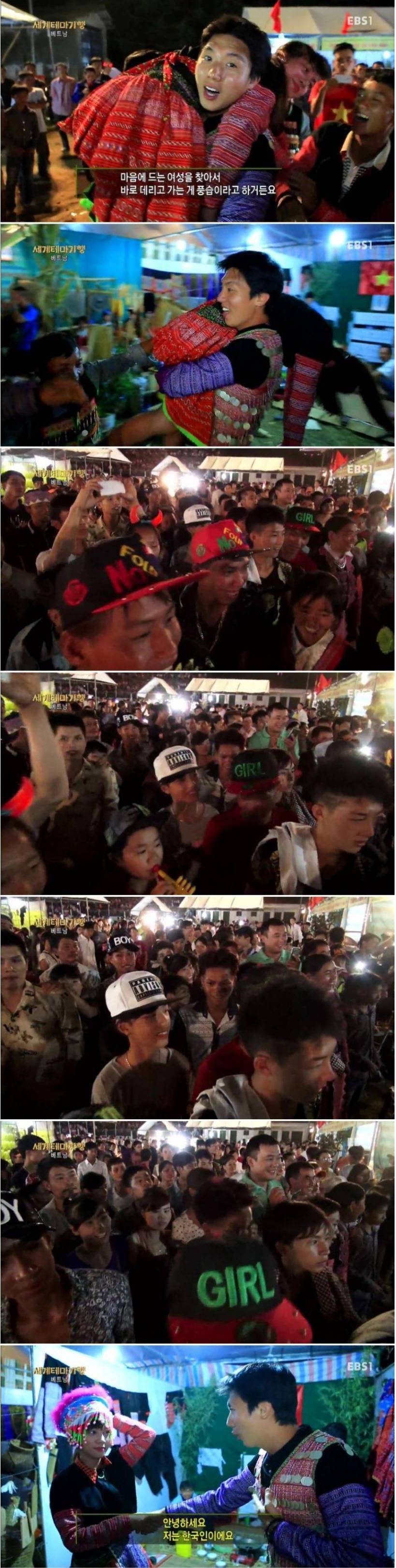 맘에 드는 여성 보쌈 가능한 베트남 풍습.jpg | 인스티즈