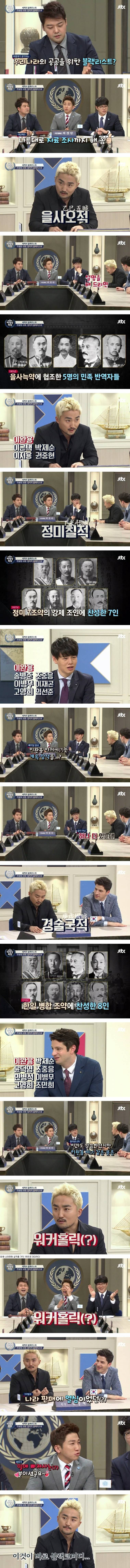 모르는 사람이 없다는 워커홀릭 | 인스티즈