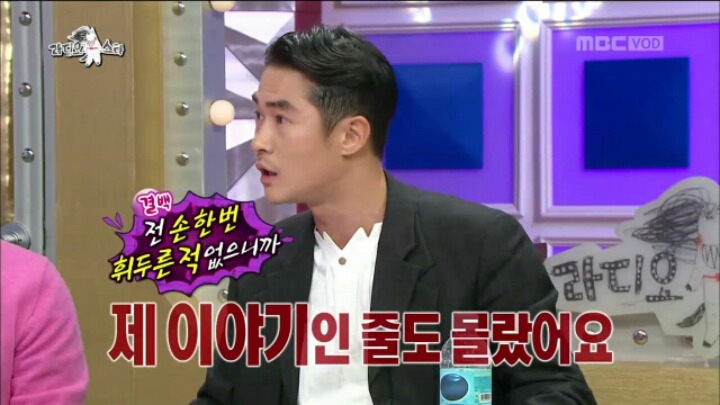 [라디오스타] 배정남-마르코 난투극의 진실 | 인스티즈