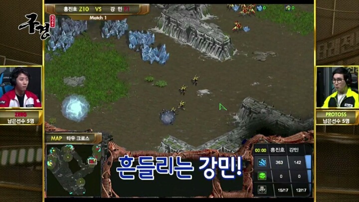 스타레전드 최강전 구경간 김수용 ＜2 | 인스티즈