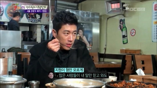 뒤끝있는 장수원 | 인스티즈