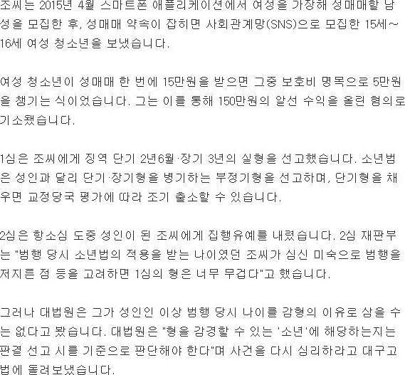 성인이 된것을 축하한다 | 인스티즈