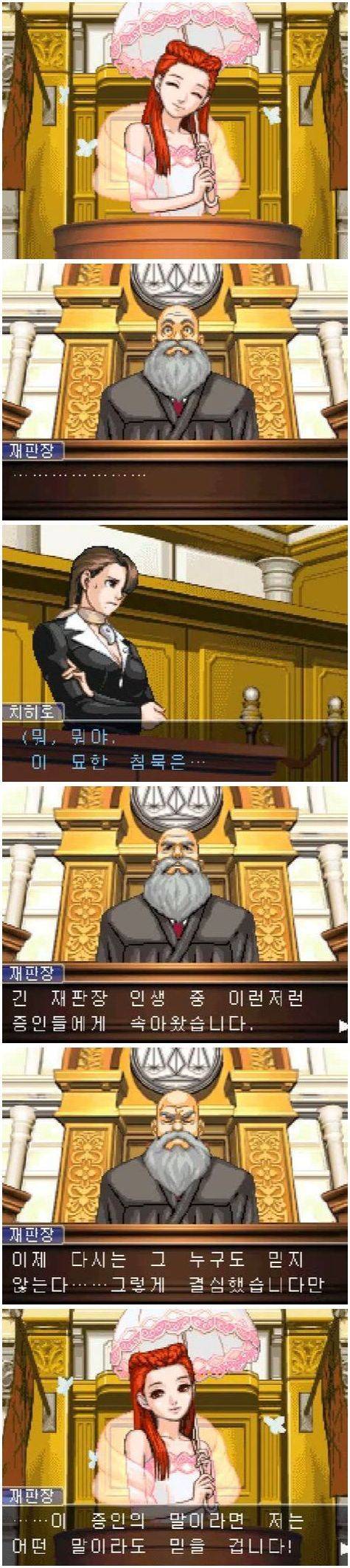 역전검사 레전드 | 인스티즈