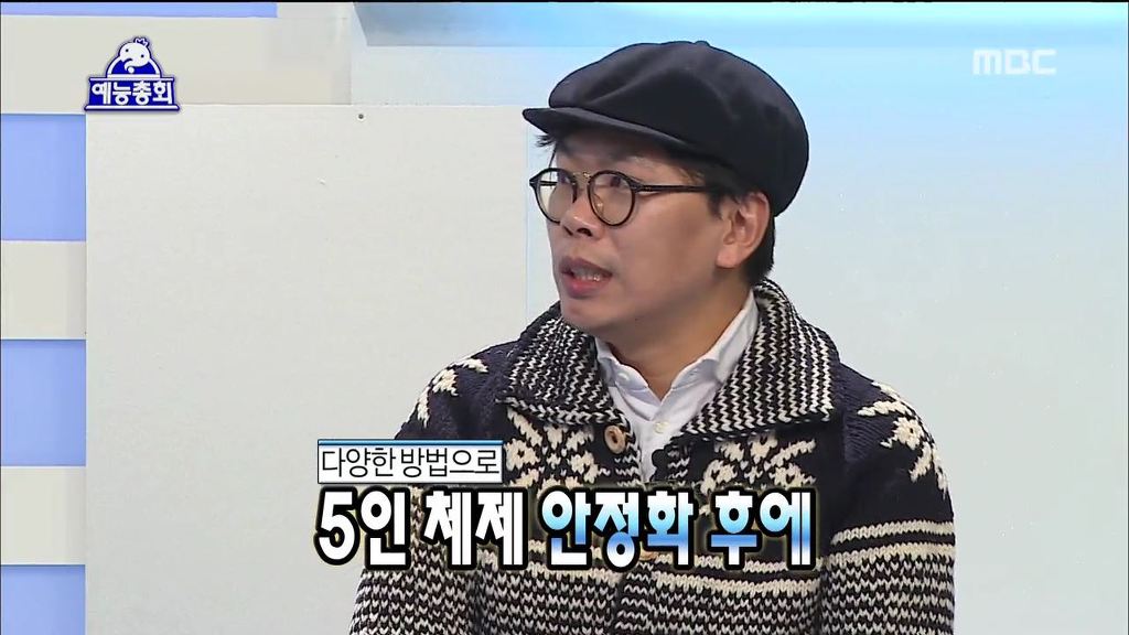 무한도전 전멤버 복귀에 대한 김태호 pd의 생각 | 인스티즈